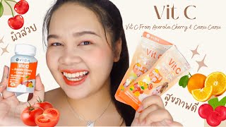 Review ผิวสวยสุขภาพดีด้วย Vida Vit C