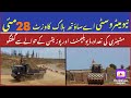 A South Block Site Visit | Latest Development Updates | New Metro City Gujar Khan | Realtor Ammar