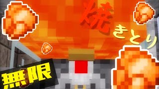 【統合版1.17対応】全自動のコンパクト焼鳥製造機作ってみた🐓【マイクラPE】【きのこ島生活】【きのクラ】実況プレイPart6