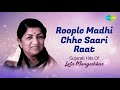 roople madhi chhe saari raat lata mangeshkar gujarati hits dilip dholakia