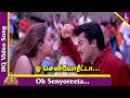 Oh Senyoreeta Video Song | Poovellam Kettupar Tamil Movie Songs | Suriya | Jyothika | Yuvan