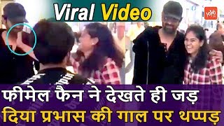 Female Fan Slap To Prabhas On Airport Everyone Shocked Latest 2019 | YOYO TV Hindi