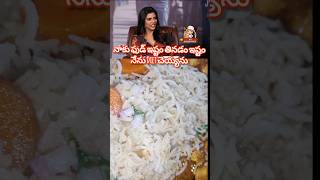 ఎంత తిన్నా ఓల్లెయ్యదు Luckuu #meenakshichaudhary#ishwaryarajesh#food#diet#tollywoodupdates#memes