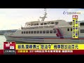 綠島.蘭嶼傳出限油令機車限加油百元