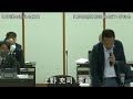 ＃上野あつし（＃堺市西区選出） 大阪維新の会　堺市議会　20230906　令和４年決算審査特別委員会　第一分科会（市民人権委員会所管事項）