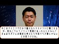 長谷川豊フジ暴露…佐々木恭子、笠井信輔上納の件「ネタでした…w」　 フジテレビ 長谷川豊 佐々木恭子 笠井信輔 おすぎ 上納