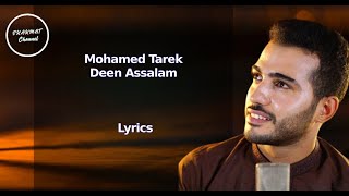 Mohamed Tarek - Deen Assalam  (Lyrics)