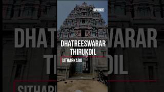 DHATREESWARAR TEMPLE, SITHARKADU, THIRUVALLUR DISTRICT | DOTTHIRULIFE #sivantemple