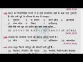 वस्तुनिष्ठ लुसेंट संपूर्ण भारत का भूगोल master video objective lucent master video geography