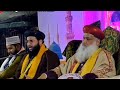 Ashrafi Status Huzur Sayed Ahududdin Maaz Ashraf