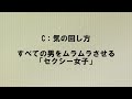 大人の心理テスト359深層心理丸見え！？合コンや暇つぶしにも♩