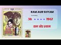 dilip kumar filmography दिलीप कुमार की सभी फिल्में hit or flop blockbuster