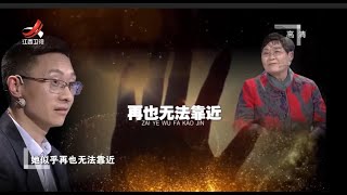 《金牌调解》母亲一人拉扯儿子长大 老了却被儿子嫌弃 20200508