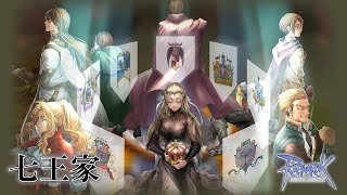 【RO】#62 避けては通れないメインクエ（ミミミ上級2～【ラグナロクオンライン】