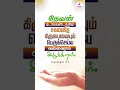 பிரார்த்தனை jesus christian jesuschrist jesuslovesyou tamilchristiansong bible christiansong