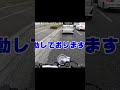 トライアンフspeed400試乗　　　 スピード400 speed400 トライアンフ