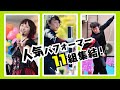 さいき大道芸フェスタ15秒テレビcm