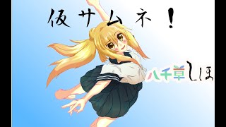 【メルブラTL】新作メルブラ！使用キャラを決める　（格闘ゲーム初心者質問なと歓迎）【Vtuber】