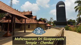 Maheswaram Sri Sivaparvathi Temple - Chenkal, Neyyattinkara, Thiruvananthapuram