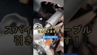 メーカーが絶対教えてくれない裏技！DAIHATSU乗り必見　買ったらこれついてるか確認して！　ステアリングリモコンとバックカメラ取り付け方法