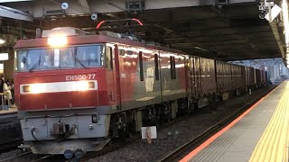 JR貨物EH500形77号機＋コキ20B（両）が通過するシーン