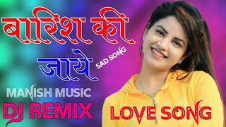 Barish Ki Jaaye Dj Song | B Praak | Baarish Ki Jaye Dj Mix | 3D Bass Mix | New Viral Song 2021