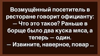 🤡Как Одна Дама Обиделась На Николая Петровича! Сборник Смешных Анекдотов! Юмор! Позитив!