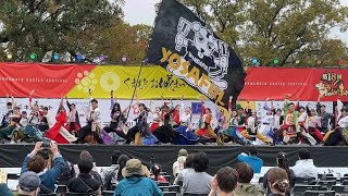 ［4K］YOSAFUL連合〔2日目〕九州がっ祭2024・YOSAKOI九州中国祭りin熊本/二の丸会場