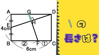 【少し見方を変えてみて】この難しい平面図形問題の解き方を2パターン解説します