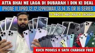 #attabhai | iPhone 11,11pro,11proMax,12,12ProMax,13,13Pro,13ProMax,14,15, or 16 series ki 1 or deal