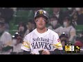 【花咲け若鷹】井上朋也がマルチ安打『アピール続ける19歳』