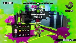 スプラトゥーン実況！プライムシューターでシオノメ油田のガチエリア！インク切れ注意ですな☆ランク５０なおきち広島弁ゲーム実況splatoon