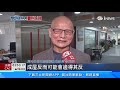 房地合一稅2.0抑制預售歪風　專家：恐助漲成屋｜南港區「新建案」飆到8字頭　北市平均開價116萬季增13%｜打炒房新制成效待觀察　建案推案季增逾2成｜房地產新聞｜訂閱@money_setn看更多 財經新聞