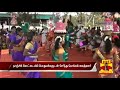 foreigners celebrate pongal under arasa maram thanthi tv