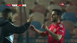 أهداف مباراة (الأهلي - سموحة) |3 - 1| - نصف نهائي كأس مصر.. كهربا يتألق بهدف وصناعة هدفين