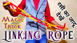 magical 3 rope//linking Rope magictrick.