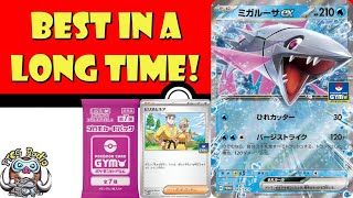 Best Pokémon TCG Promo Pack in Ages! Veluza ex is Legit! Who are Billy \u0026 O'Nare? (Pokemon TCG News)