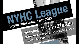 【荒野行動】NYHC　9月度DAY3