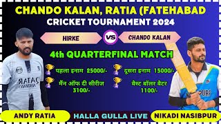 Hirke V/s Chando Kalan | Chando Kalan, Ratia (Fatehabad) Cricket Tournament Cup 2024