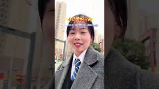 商务车司机要奔溃了，半天都开不了张#日常vlog #网约车 #汽车 #西安 #女司机1