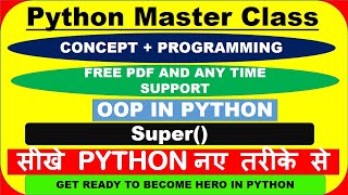 Python Master Class | OOP Part - 13| super() | Inheritance in Python | IS-A RELATIONSHIP |OOP Python