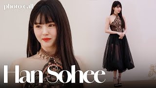 [4K] 한소희, 헉 소리나는 미모🩷 | Han Sohee Dior PhotoCall