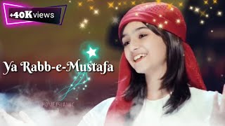 Ya Rabbe Mustafa Tu Mujhe Hajj Pe Bula - Nawal Khan - Misbah Hanif - Official Video - beautiful naat
