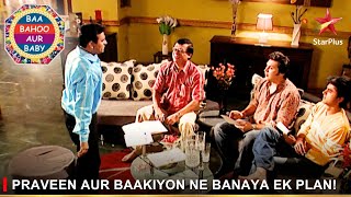 Baa Bahoo Aur Baby | Praveen aur baakiyon ne banaya ek plan!