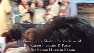 Hussain a.s khuld e bareen da malik by jaram hussain karam  Muharram 2016 1439h