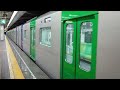 ［osaka metro series 400］大阪メトロ中央線 400系第2編成の撮影 2023年11月前半［400系］