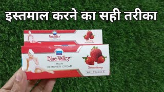 Blue Valley Hair Remover Cream Right Use|Blue Valley| Hair Remover Cream