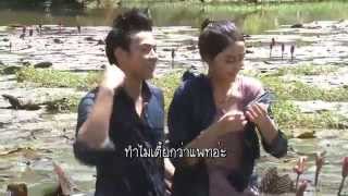 ตะลุยกองถ่าย HD บ่วงอธิฏฐาน + ปดิวรัดา + ตะลุยคุ้ยเป๋า (จุ๋ย) 10/11/58