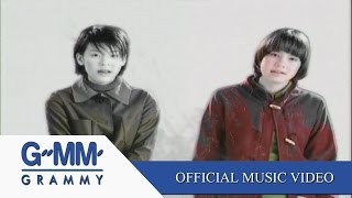 รูปเหงา ๆ - กรรณิการ์ ซาย, ลิซ่า Bubble Girls, Briohny 【OFFICIAL MV】