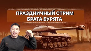 ВЫКАТЫВАЮ К-2 В ЧЕСТЬ ПРАЗДНИКА! С 23 ФЕВРАЛЯ ВСЕХ ПРИЧАСТНЫХ!!! ПОМОГИТЕ НАБРАТЬ 30 ЛАЙКОВ.